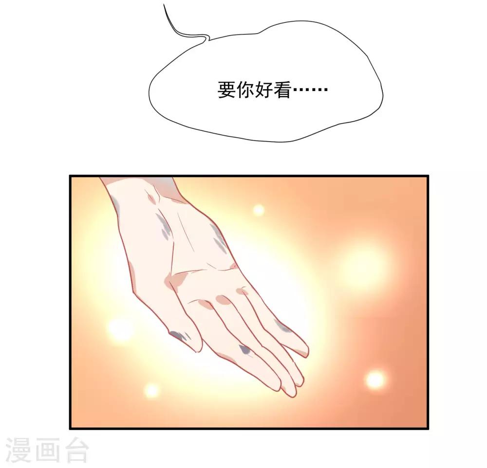 第48话 肖佳梨逆风翻盘(1/2)-第61话