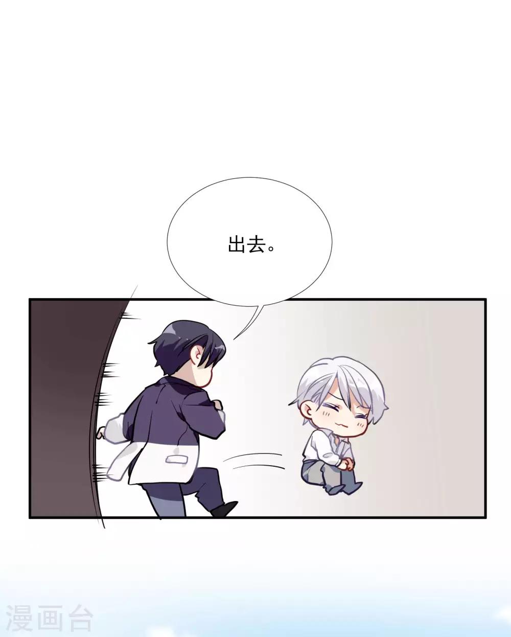 第51话 暴有钱的阴谋-第65话