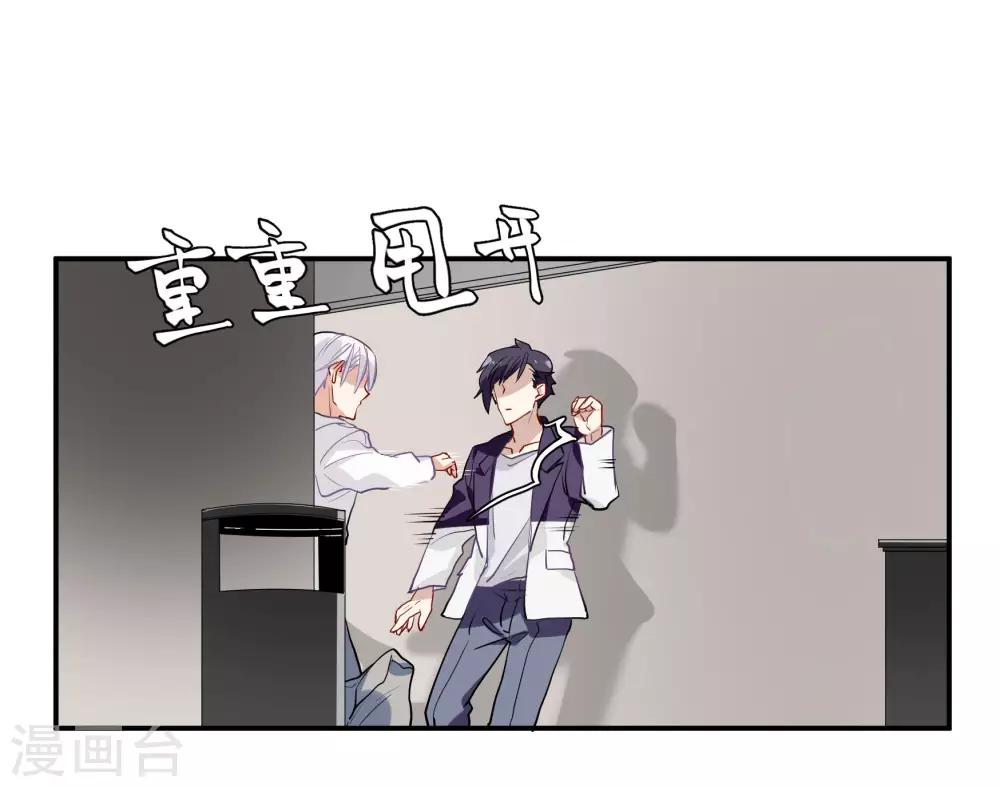 第51话 暴有钱的阴谋-第65话