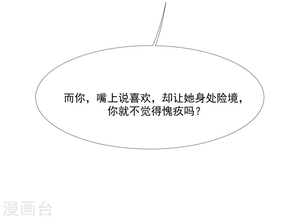 第51话 暴有钱的阴谋-第65话