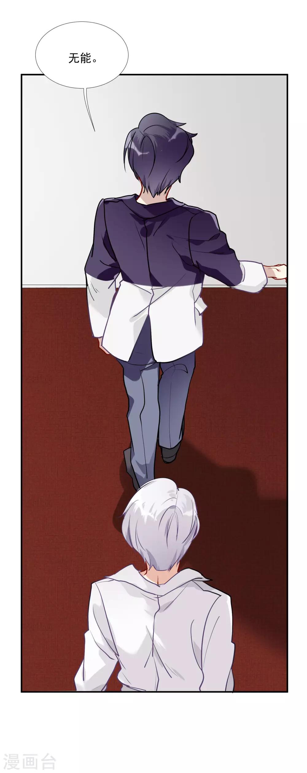 第51话 暴有钱的阴谋-第65话