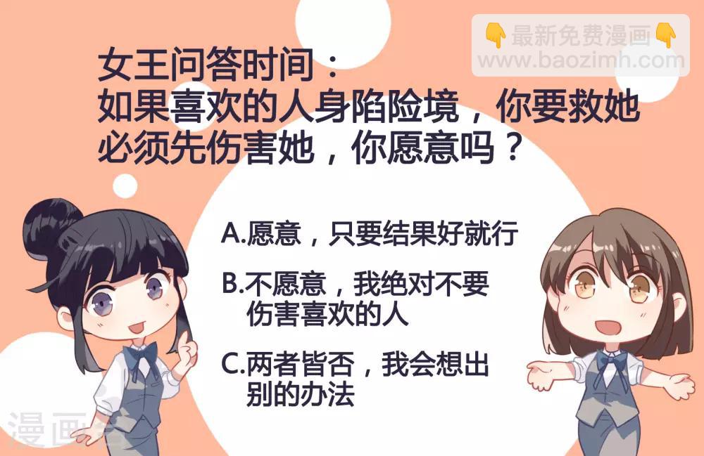 第51话 暴有钱的阴谋-第65话
