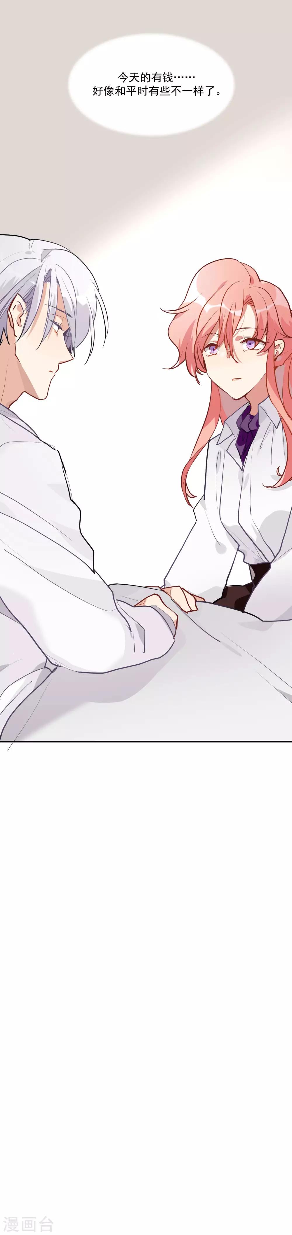 第53话 为白音献身-第67话