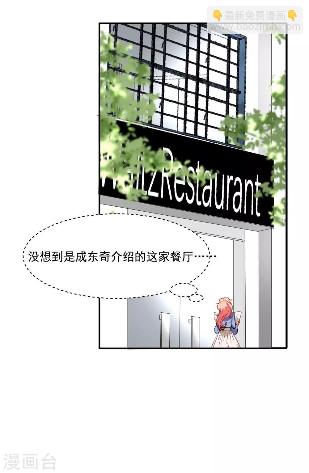 第53话 为白音献身-第67话