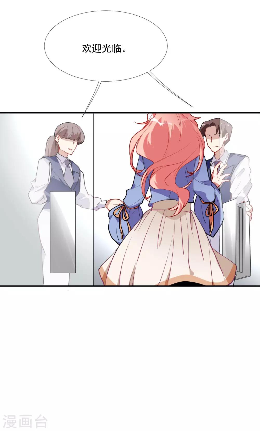 第53话 为白音献身-第67话