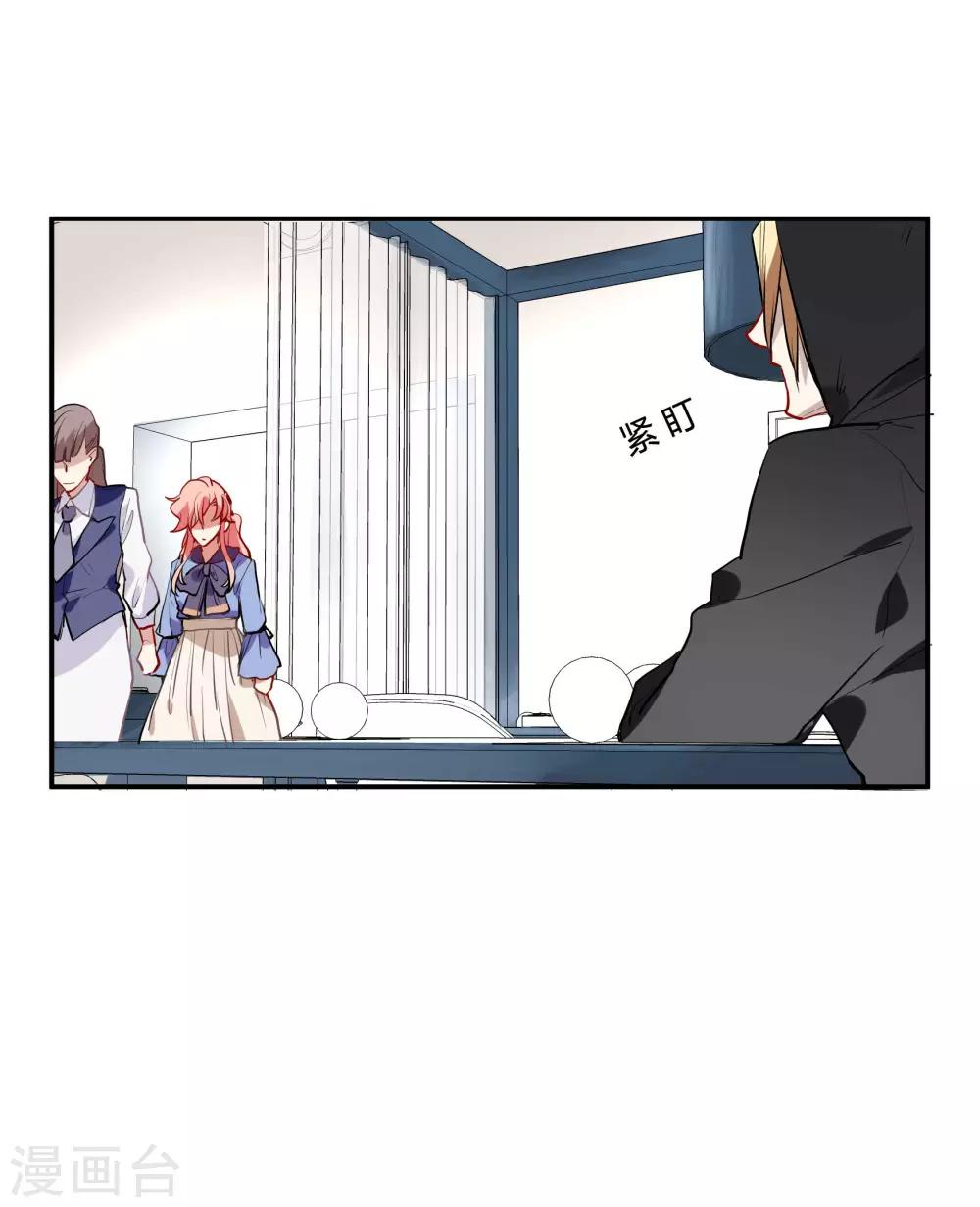 第53话 为白音献身-第67话