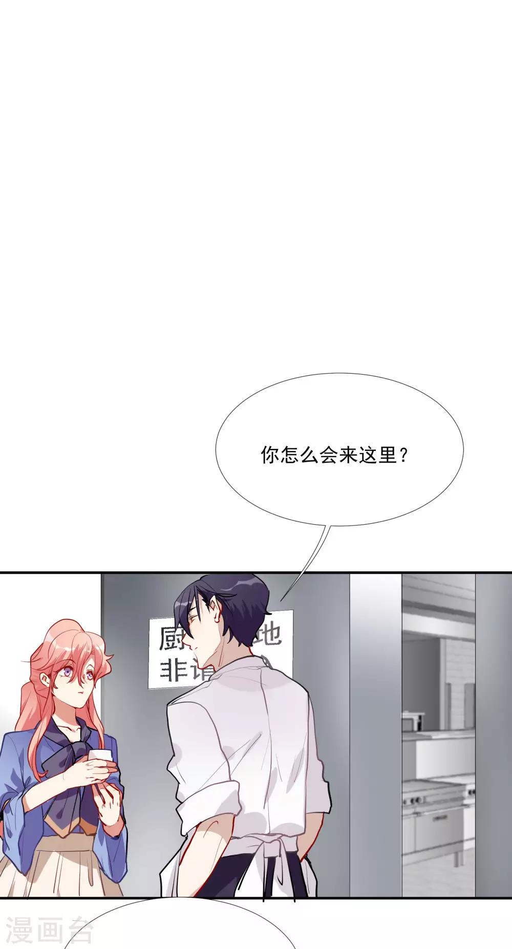 第53话 为白音献身-第67话