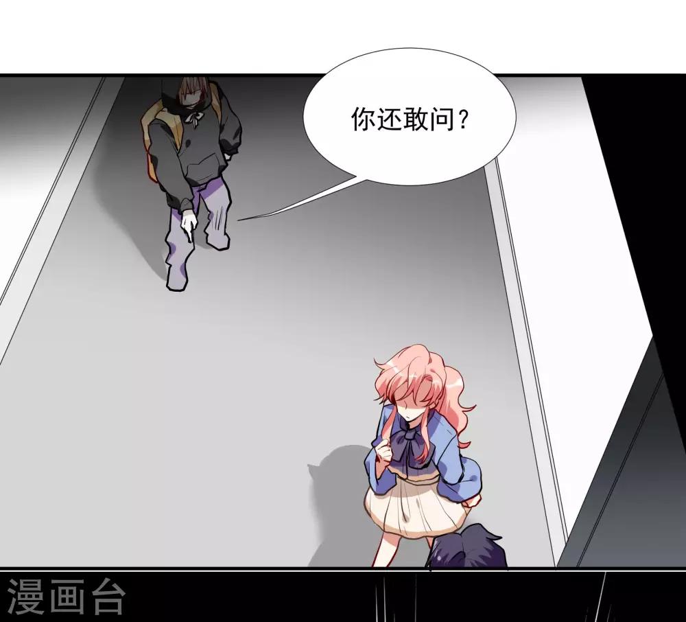 第53话 为白音献身-第67话
