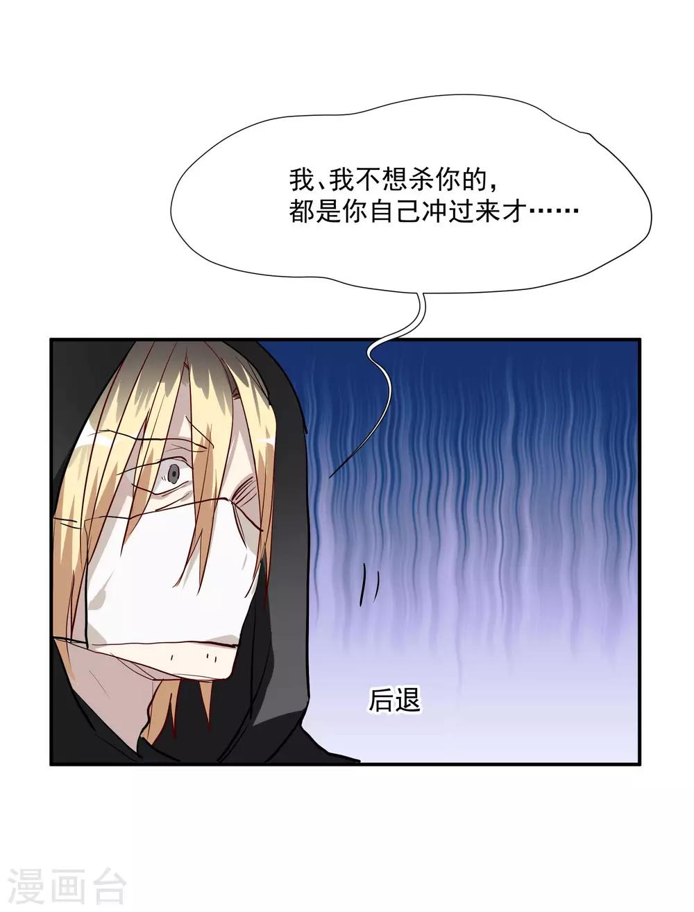 第53话 为白音献身-第67话