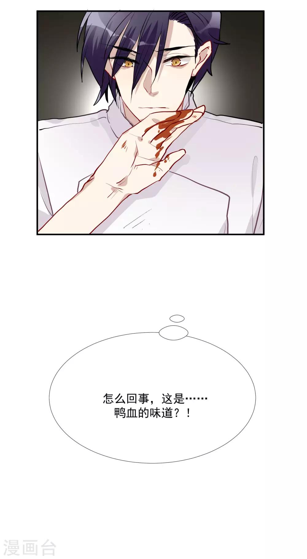 第53话 为白音献身-第67话