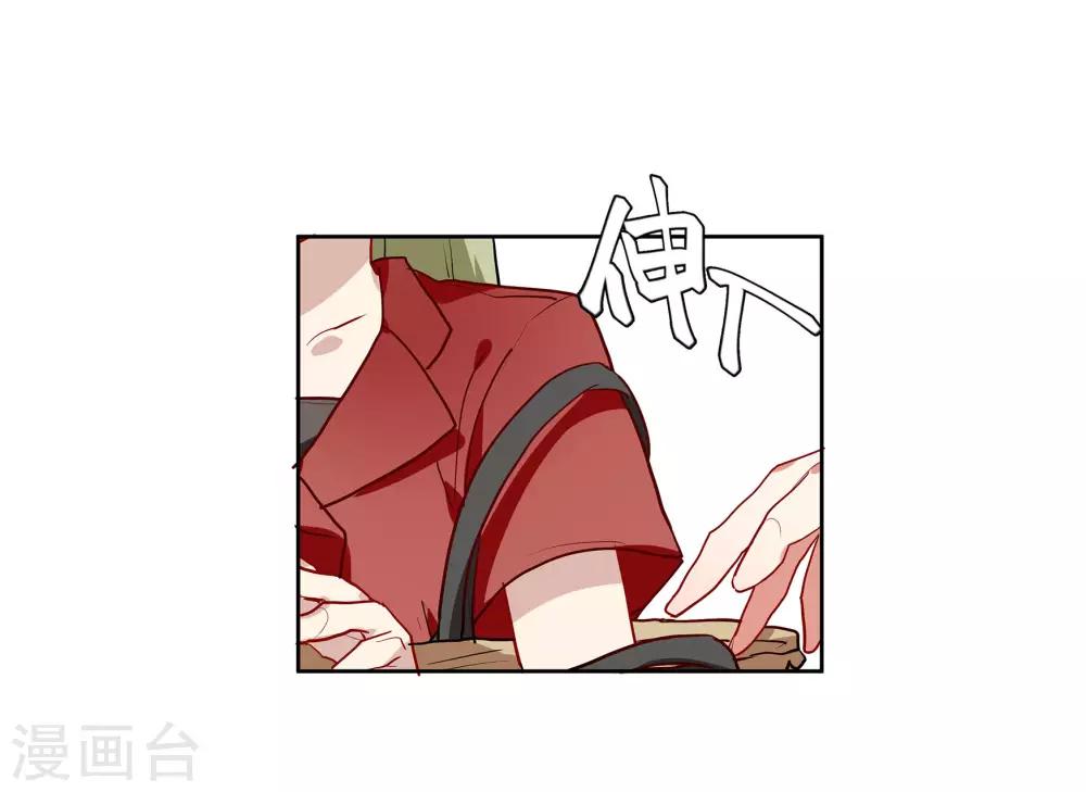 第54话 你是我的女儿-第69话