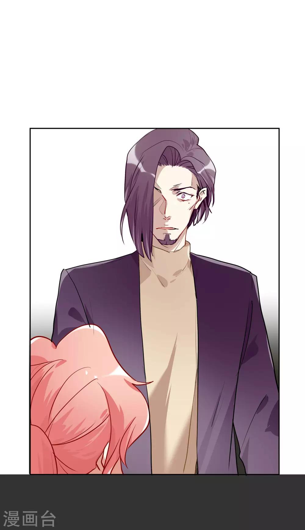 第54话 你是我的女儿-第69话