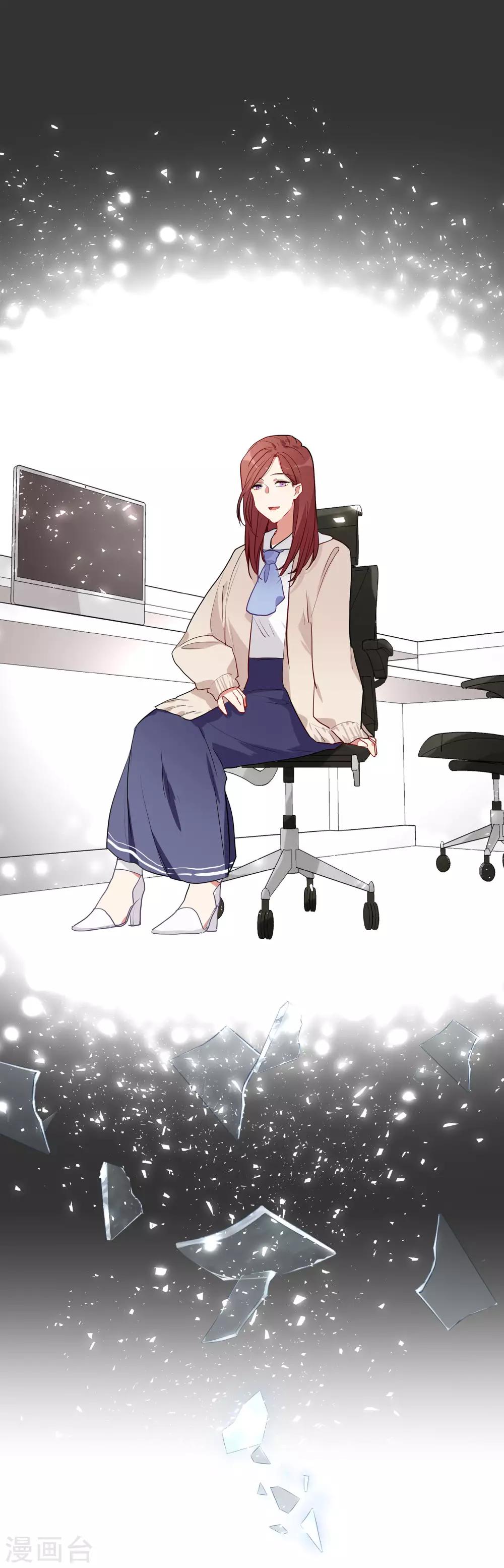 第54话 你是我的女儿-第69话
