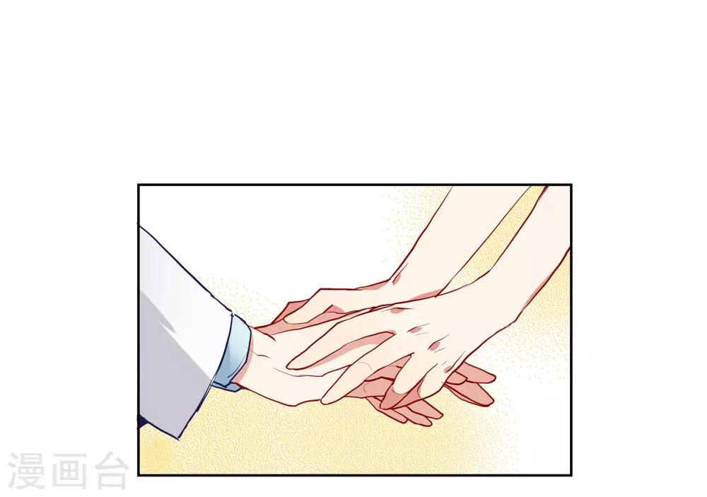 第54话 你是我的女儿-第69话