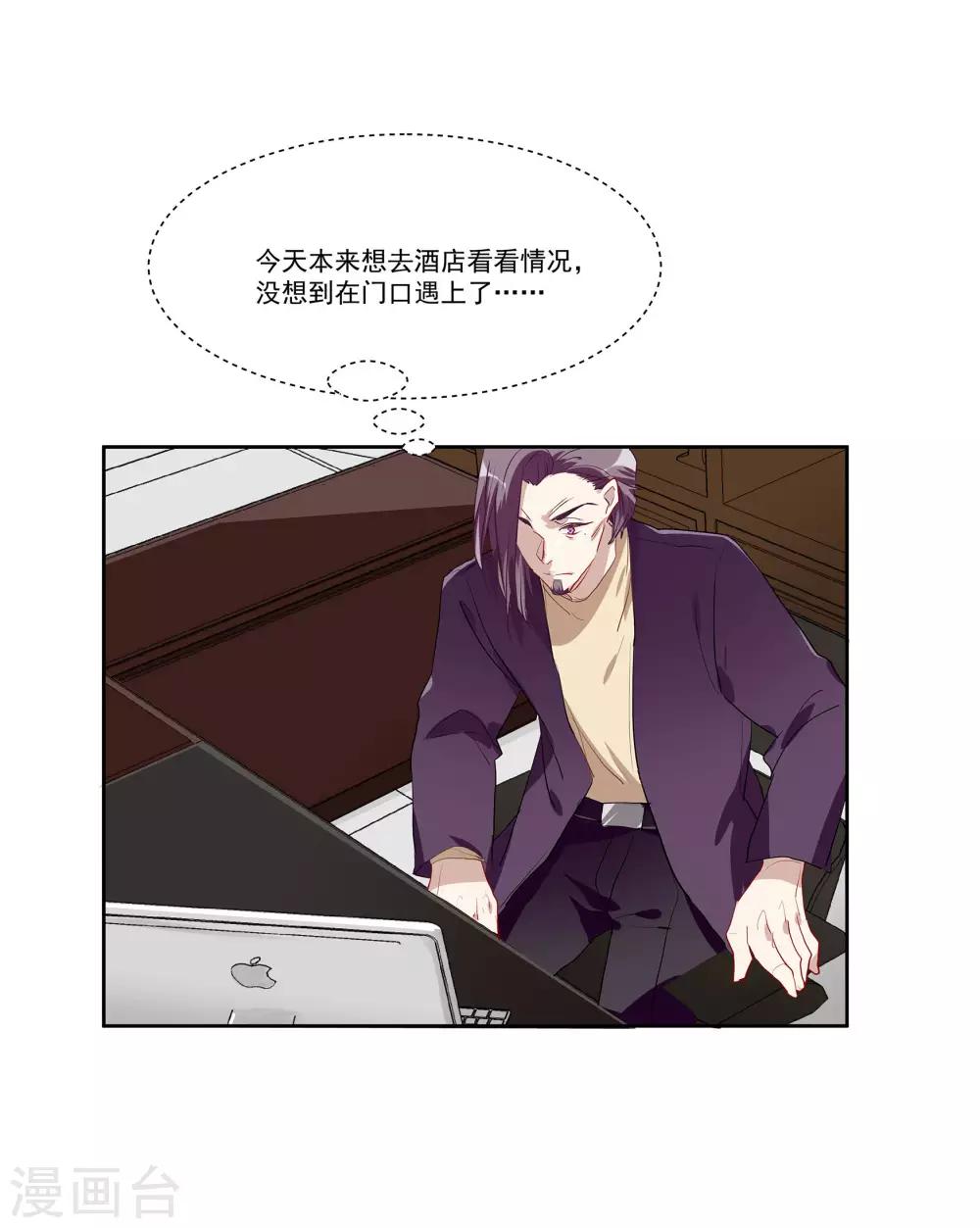 第54话 你是我的女儿-第69话