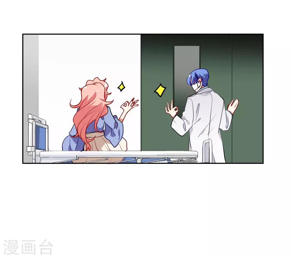 第54话 你是我的女儿-第69话