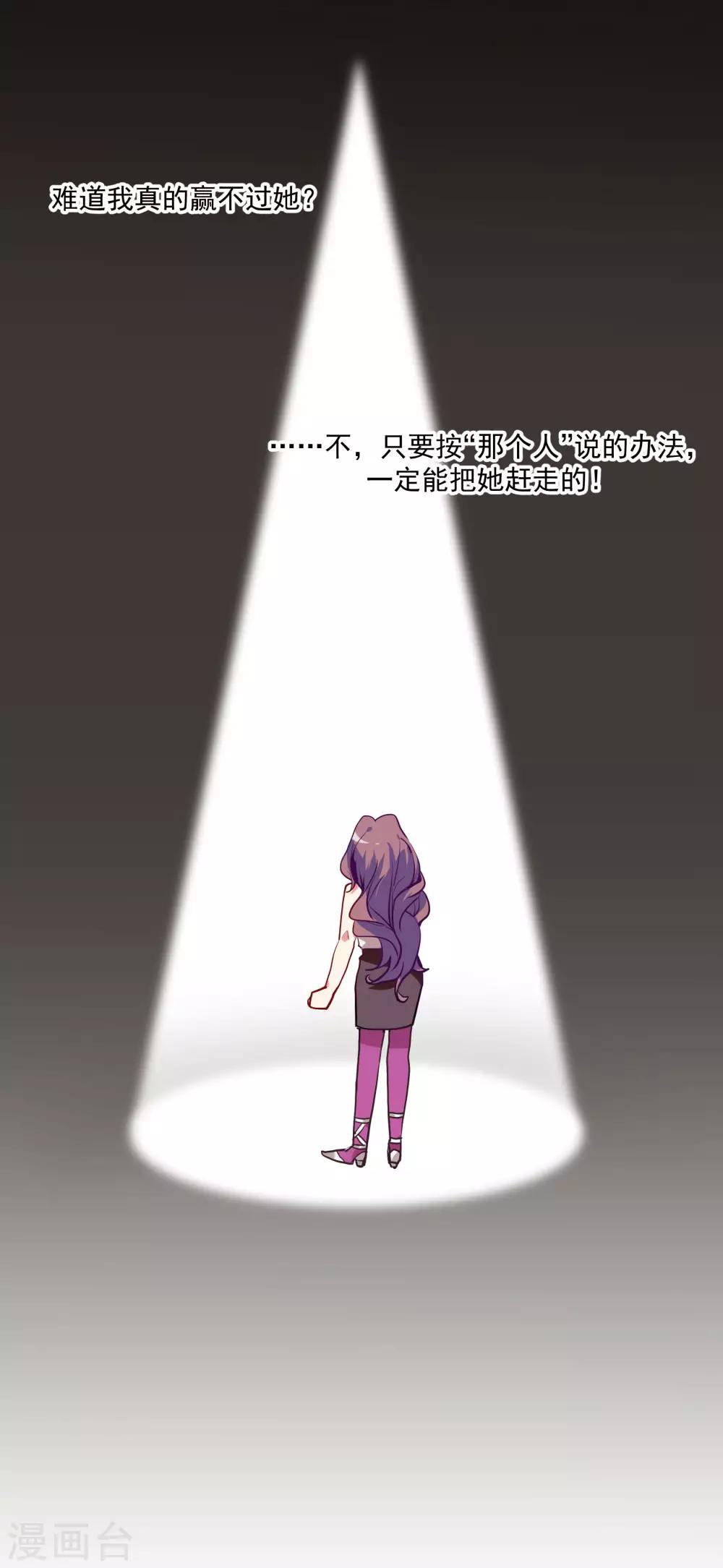 第56话 杜默的身世-第71话