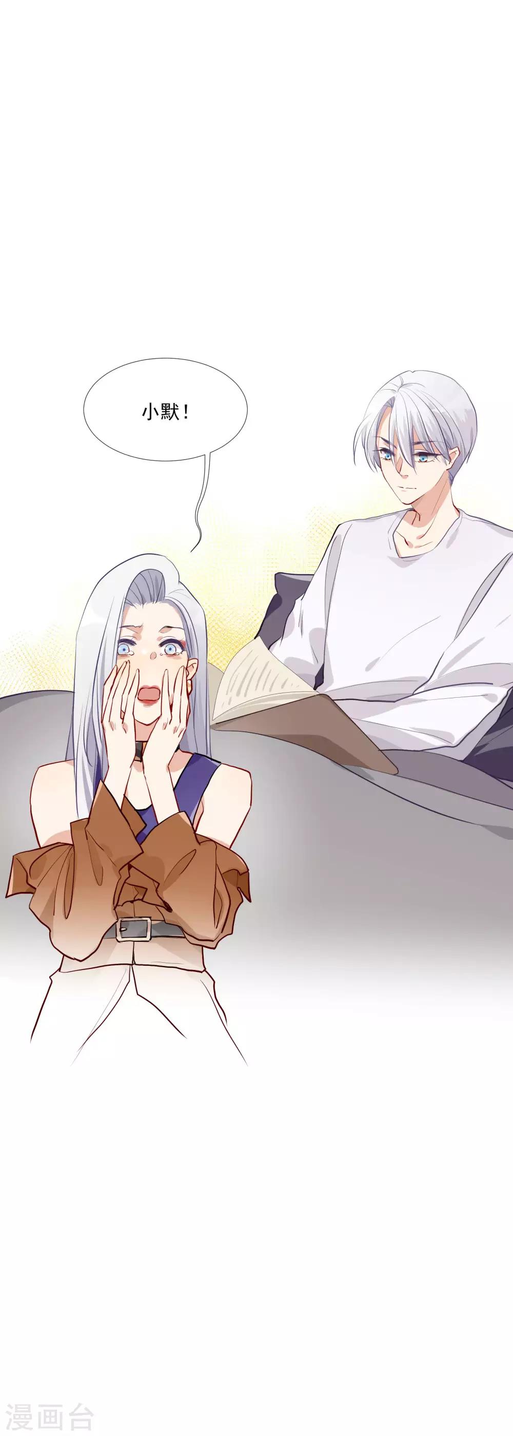 第56话 杜默的身世-第71话