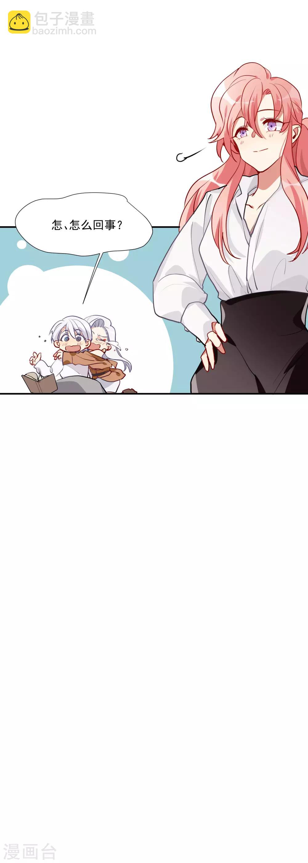 第56话 杜默的身世-第71话