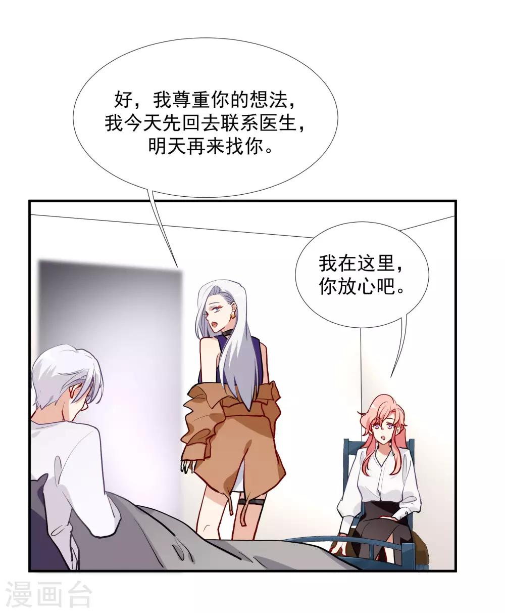 第56话 杜默的身世-第71话