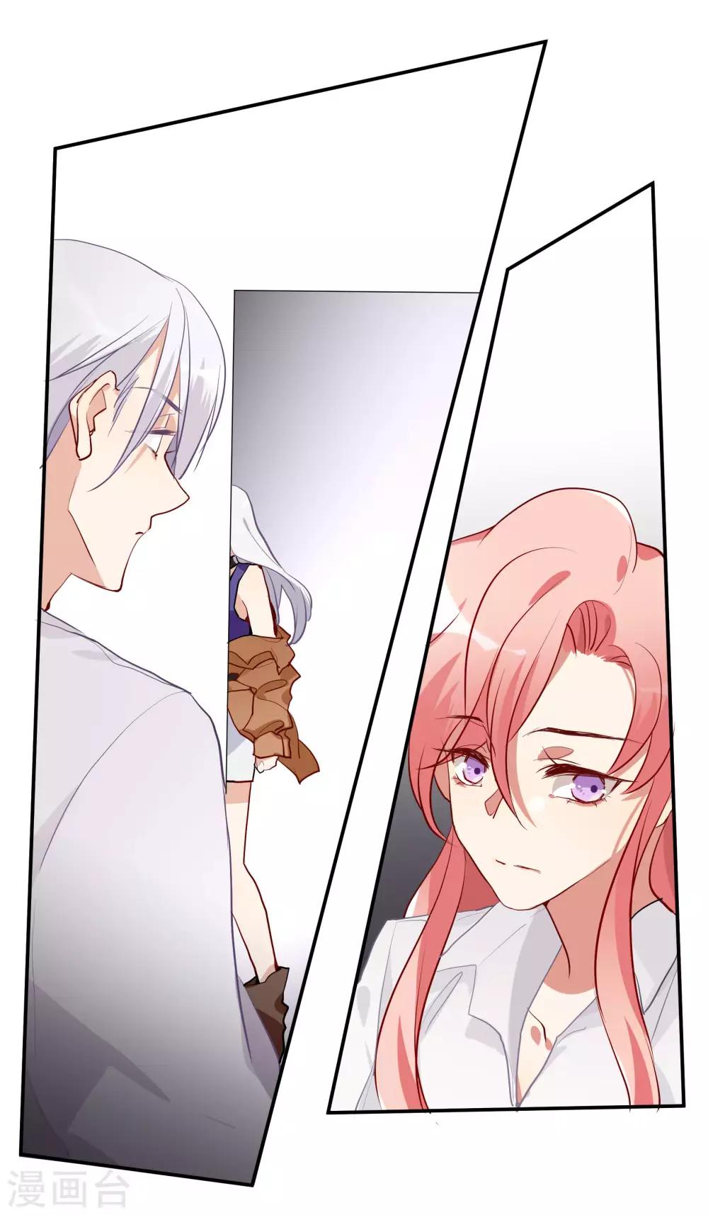 第56话 杜默的身世-第71话