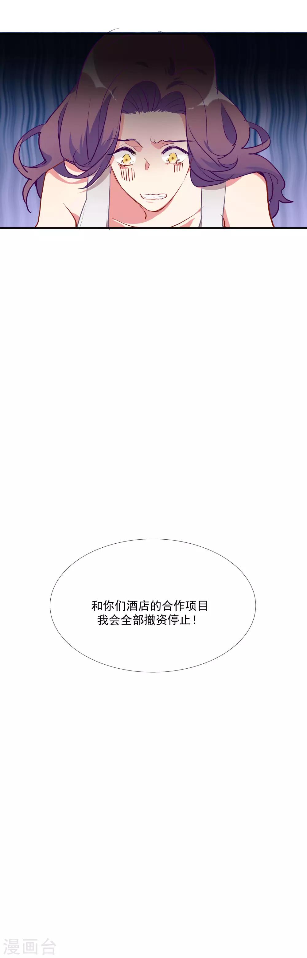 第56话 杜默的身世-第71话