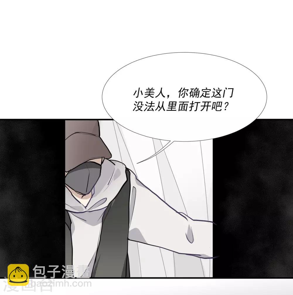第57话 我想吻你-第73话