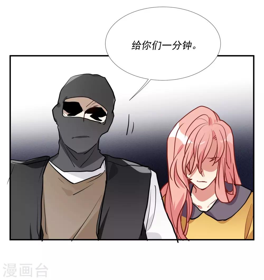 第57话 我想吻你-第73话