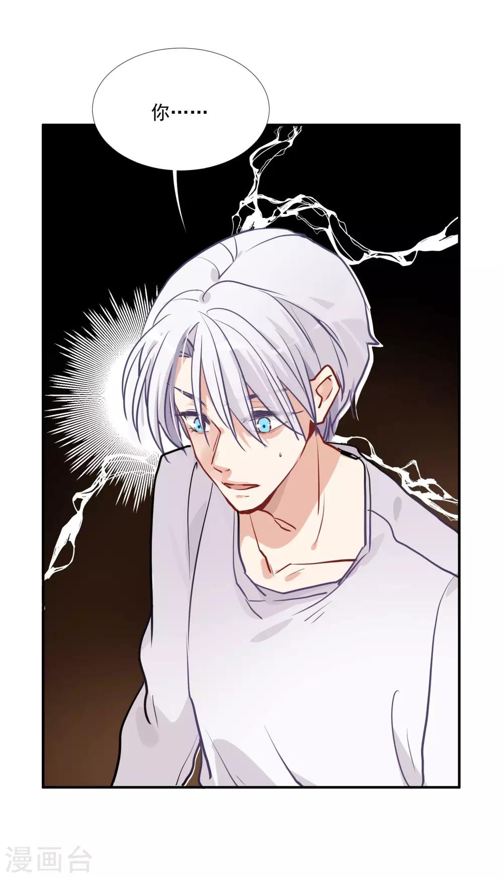 第57话 我想吻你-第73话