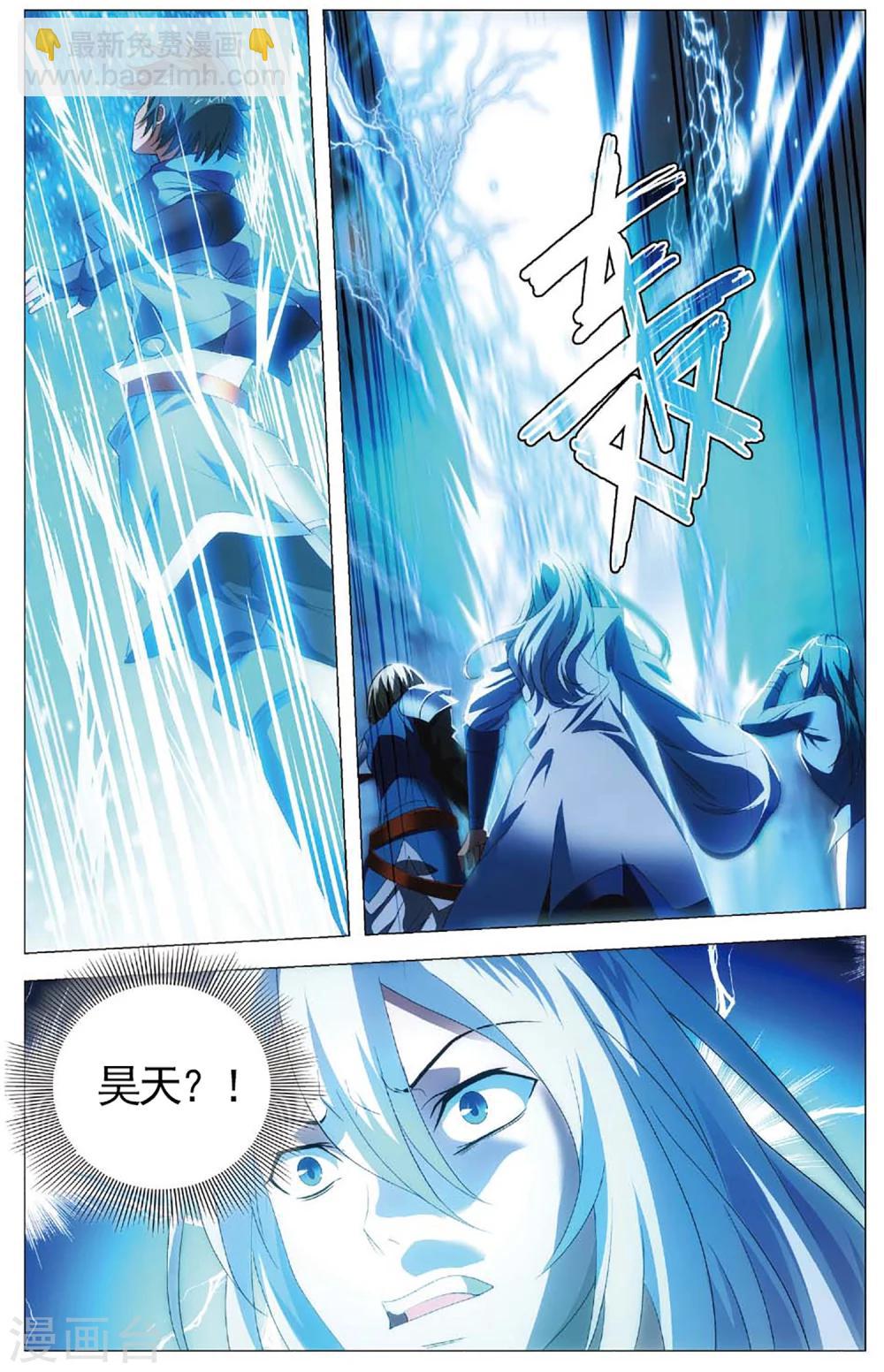 第105话 杀意和真相-第115话