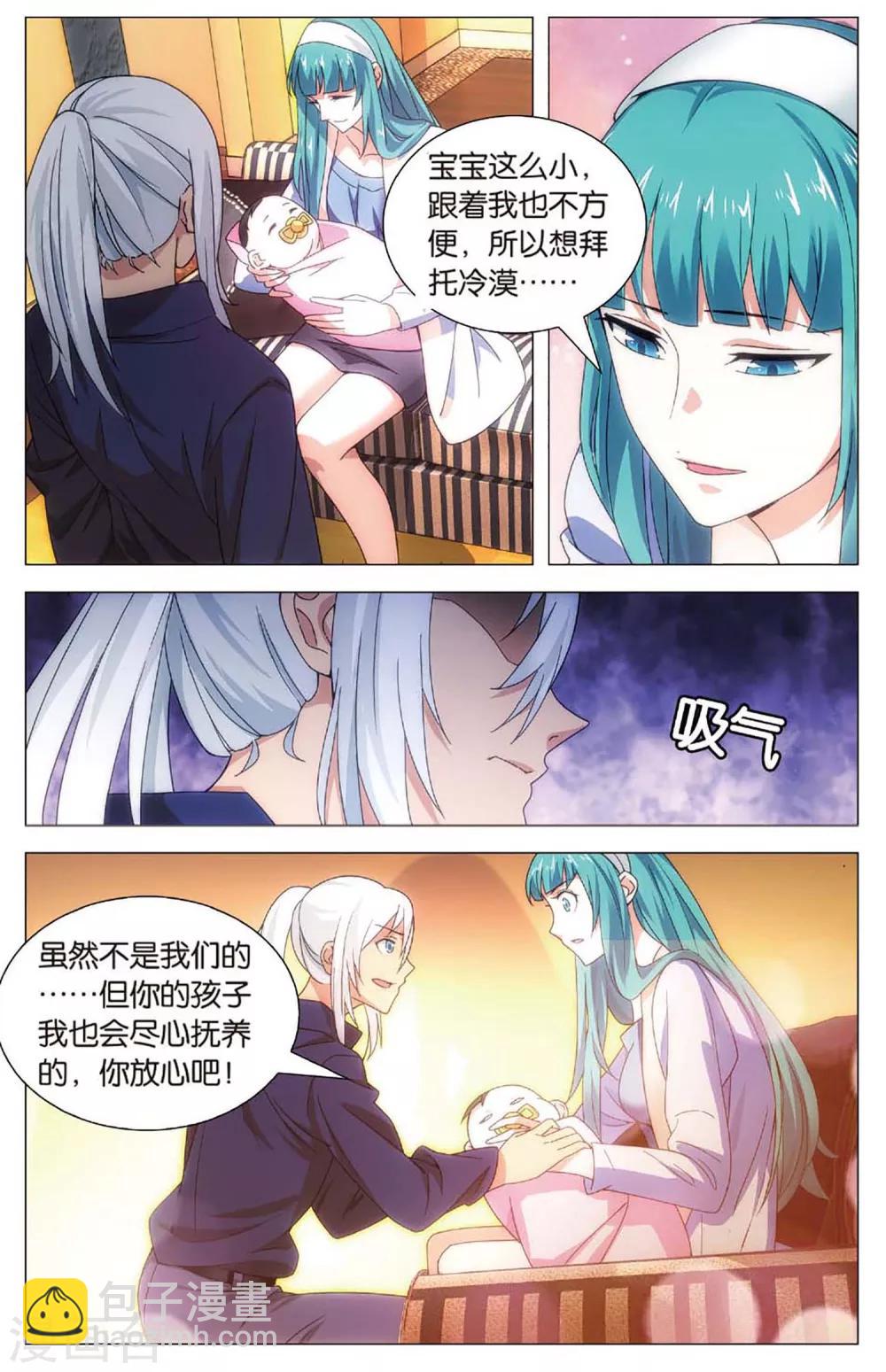 第107话 奶爸和绝症-第117话