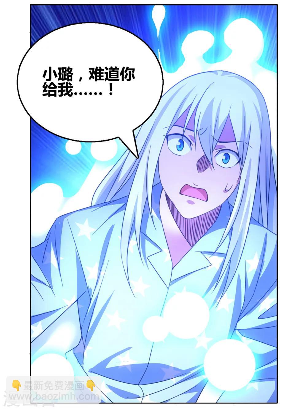 第109话 救命和潜入(1/2)-第119话
