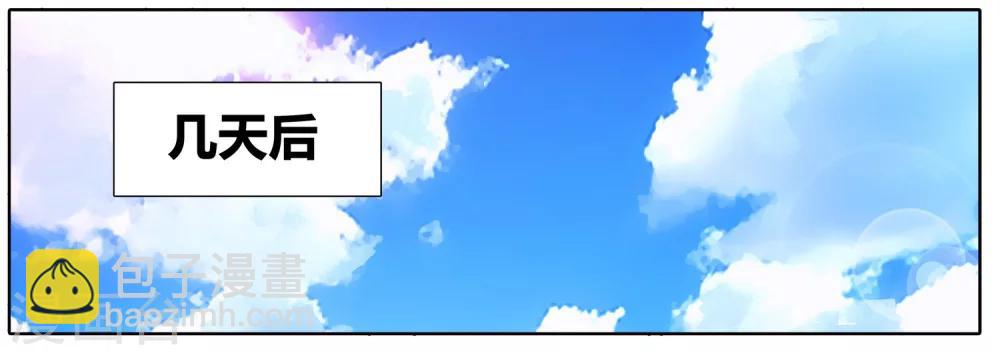 第109话 救命和潜入(1/2)-第119话