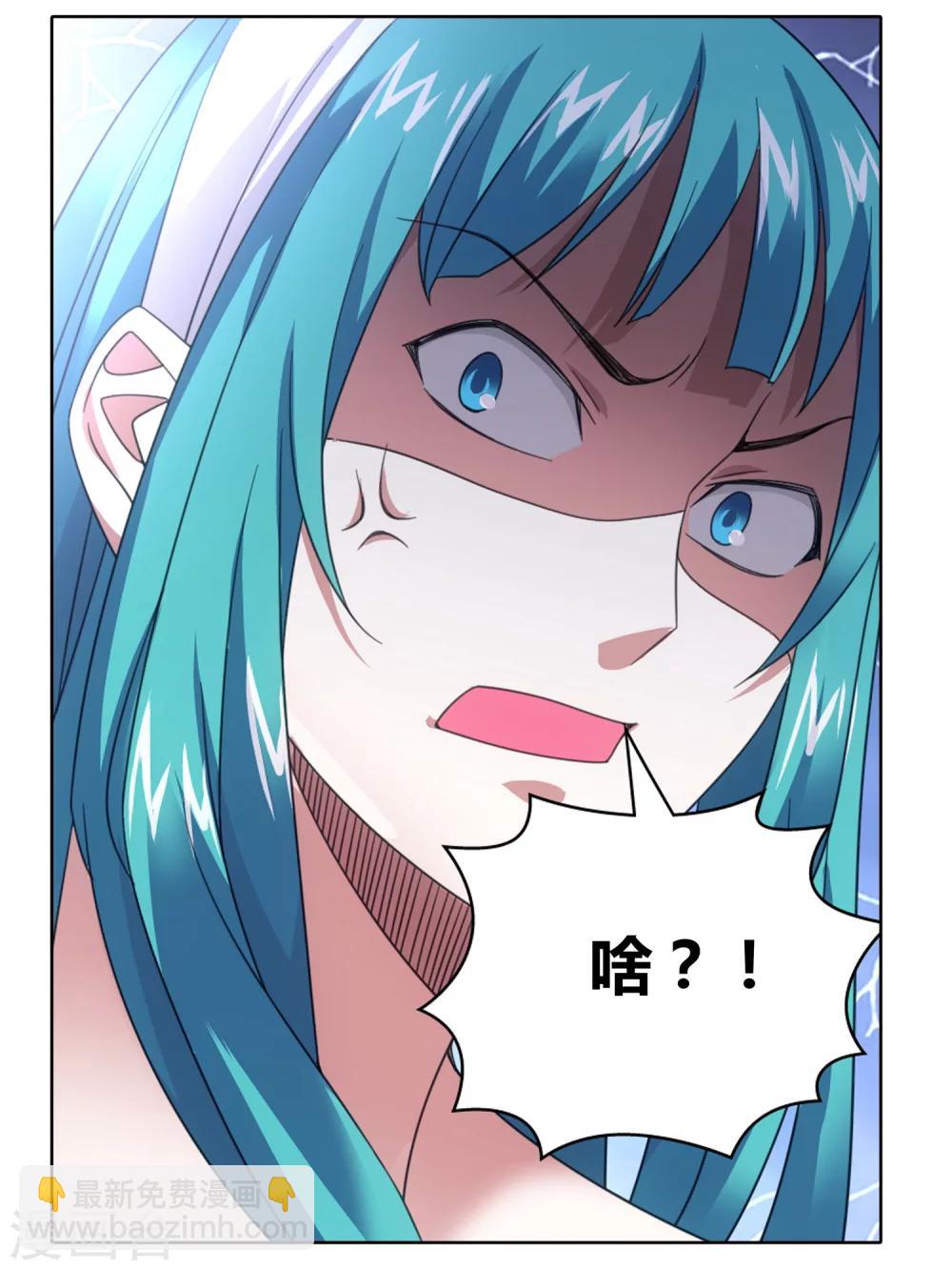 第109话 救命和潜入(1/2)-第119话
