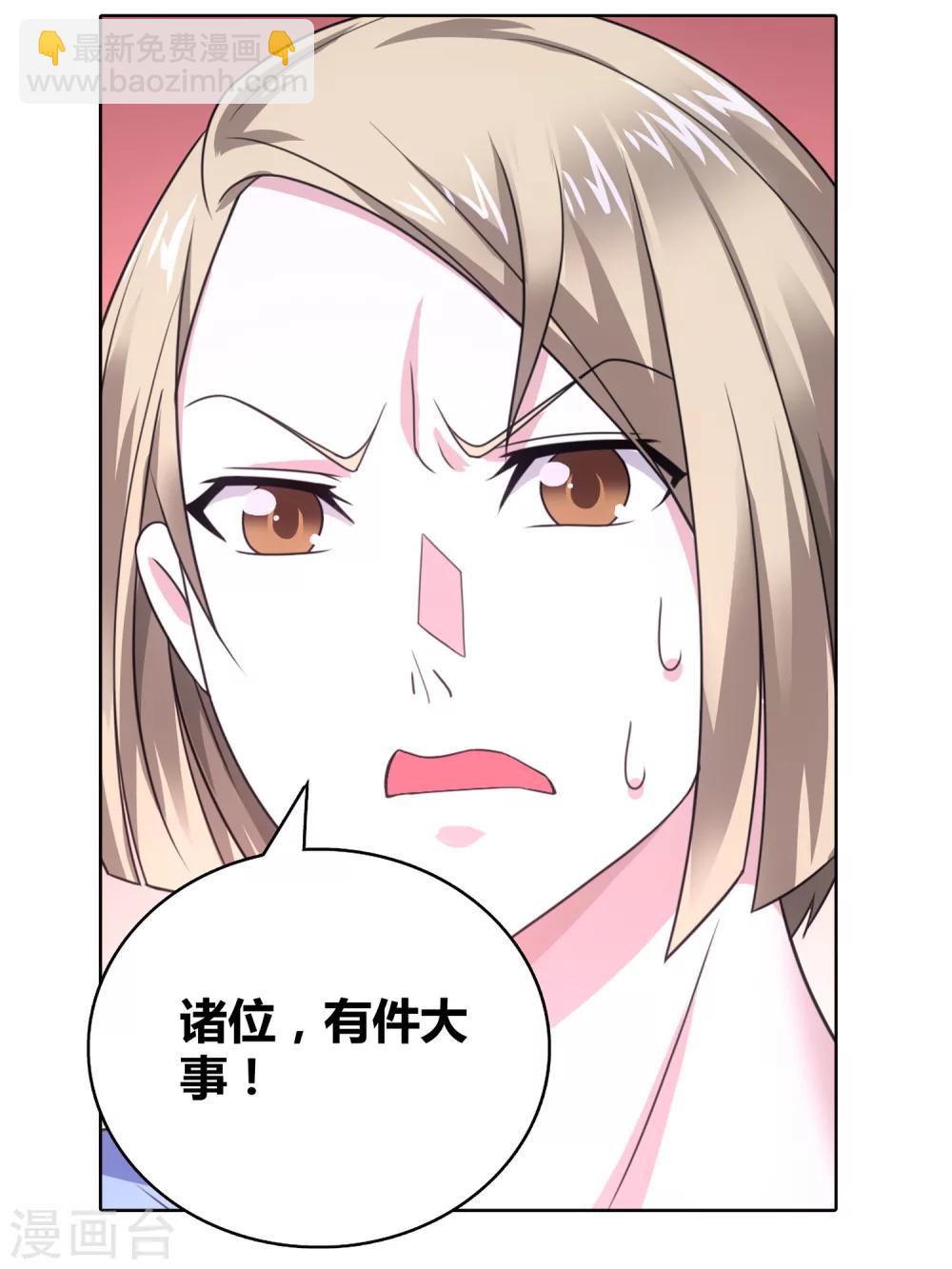 第109话 救命和潜入(1/2)-第119话