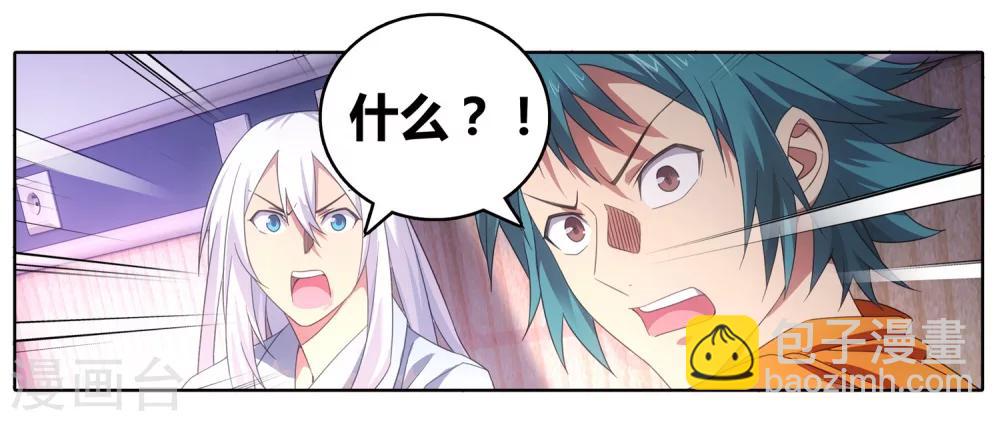第109话 救命和潜入(1/2)-第119话