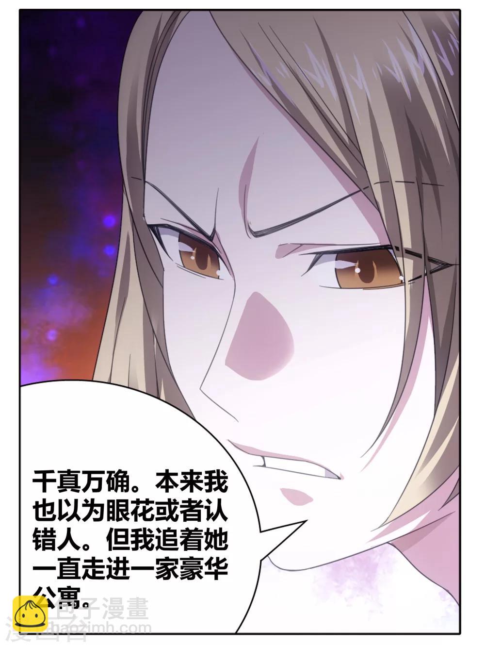 第109话 救命和潜入(1/2)-第119话