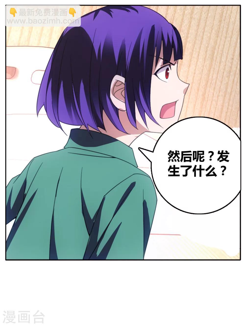 第109话 救命和潜入(1/2)-第119话