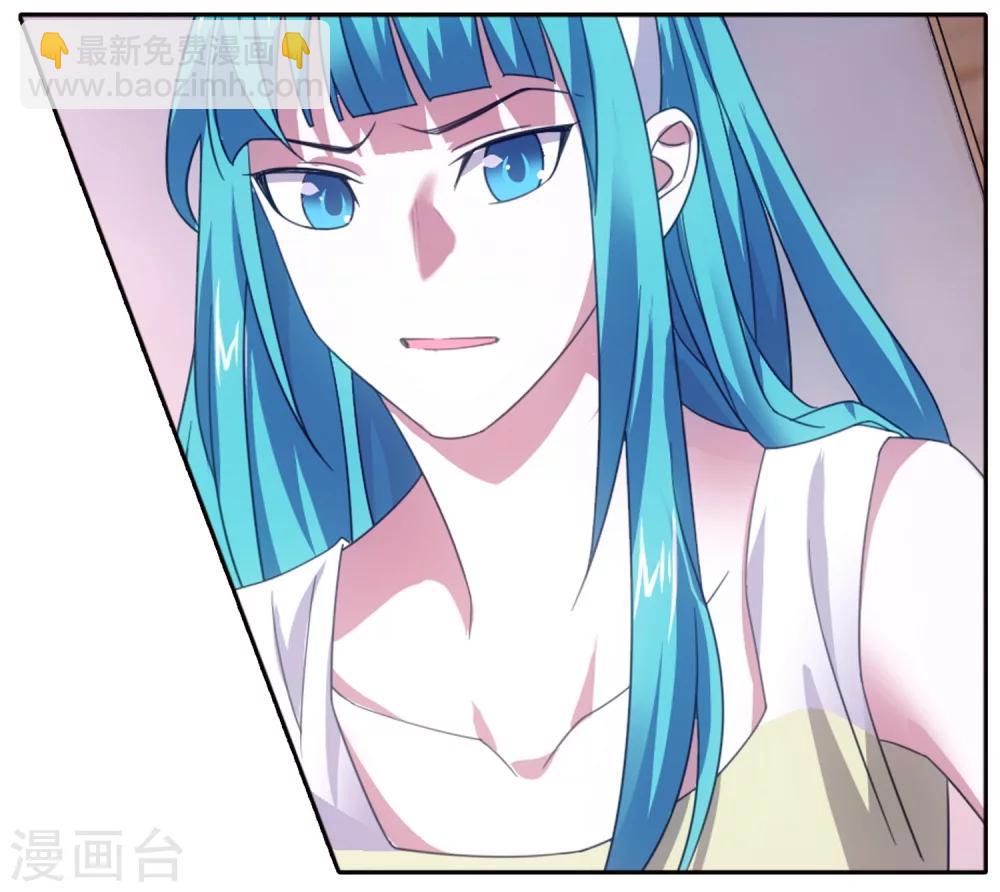 第109话 救命和潜入(1/2)-第119话