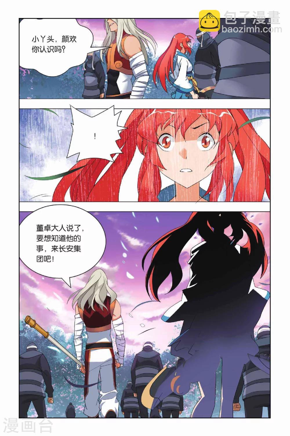 第14话 挫败和低落-第17话