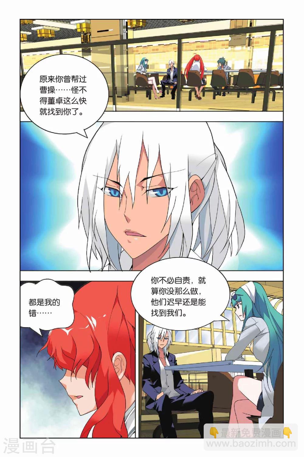 第14话 挫败和低落-第17话