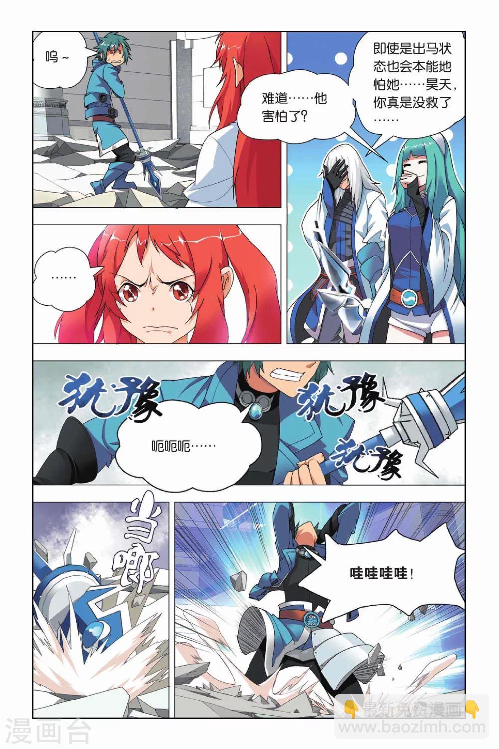 第18话 纯粹和留念-第21话