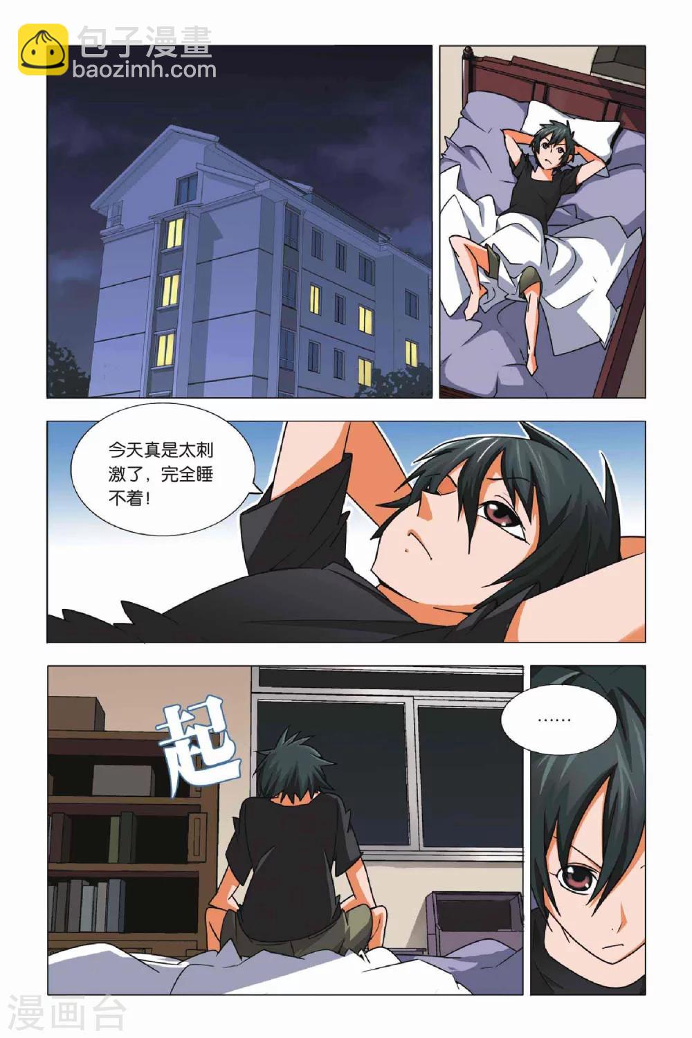 第3话 游灵与恶灵-第3话
