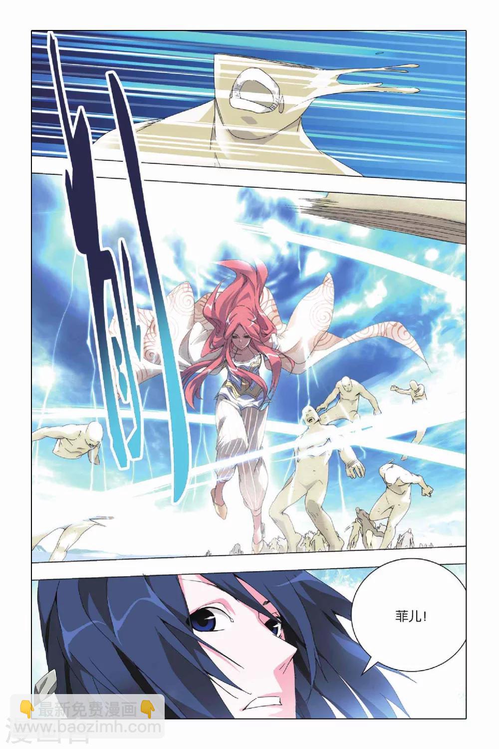 第21话 人质和报应-第25话