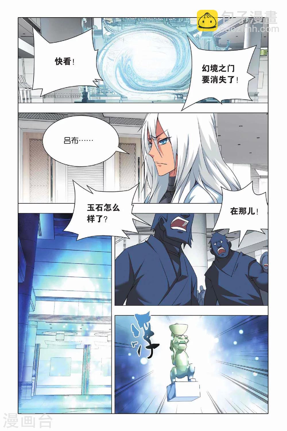第21话 人质和报应-第25话