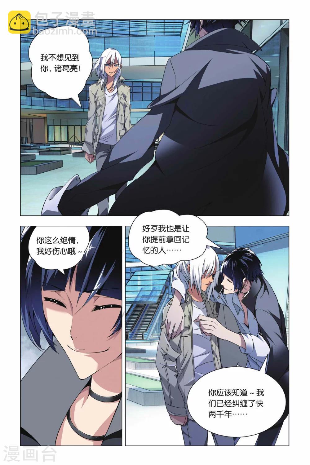 第25话 诱惑和危机-第31话