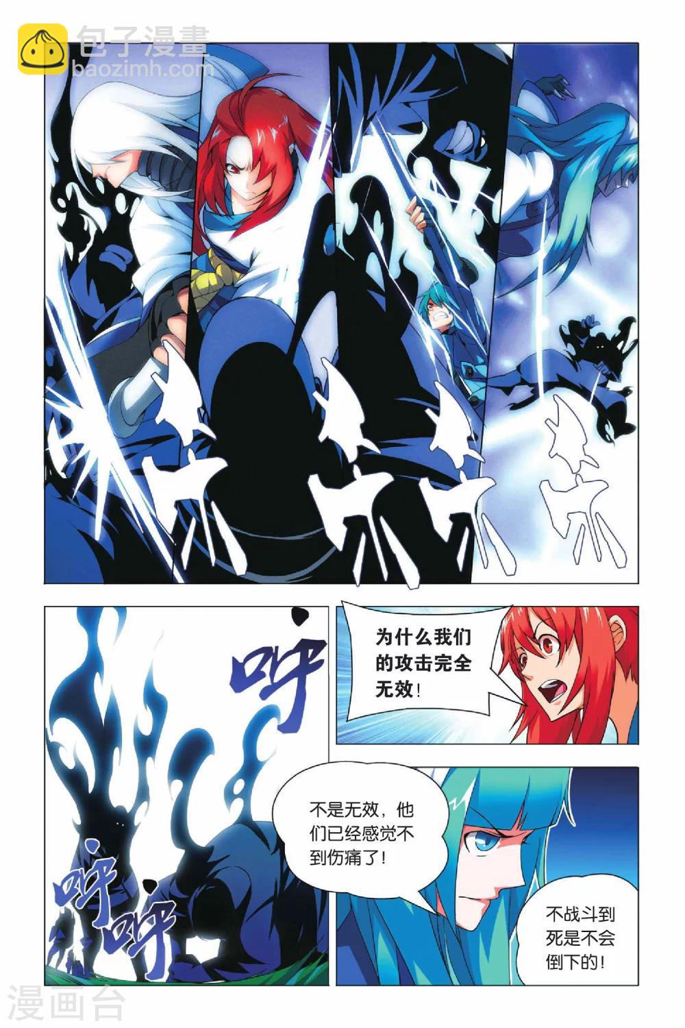 第29话 没头脑和不高兴-第35话