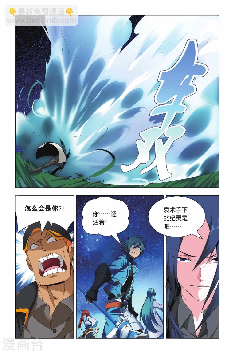 第29话 没头脑和不高兴-第35话