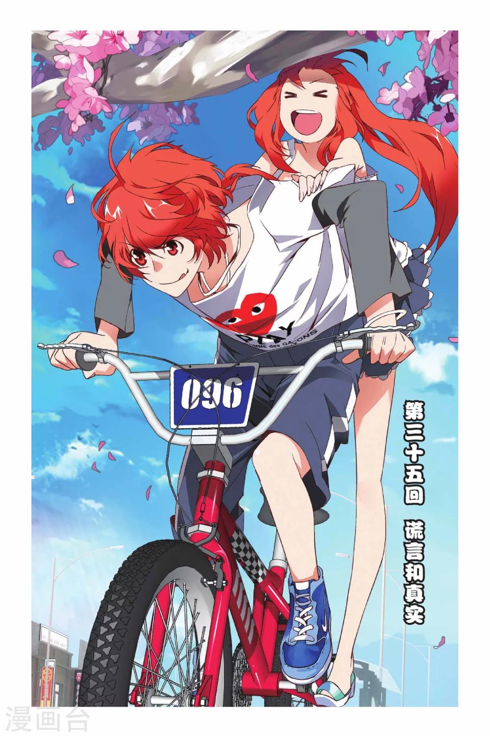 第35话 谎言和真实-第43话