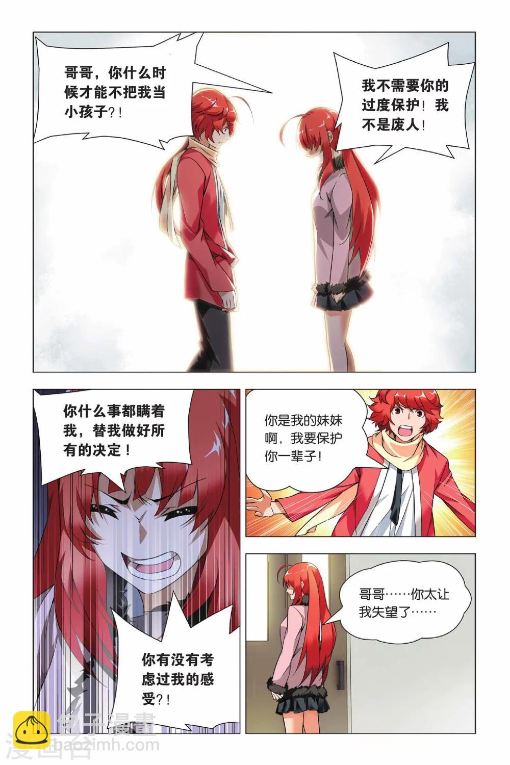 第35话 谎言和真实-第43话